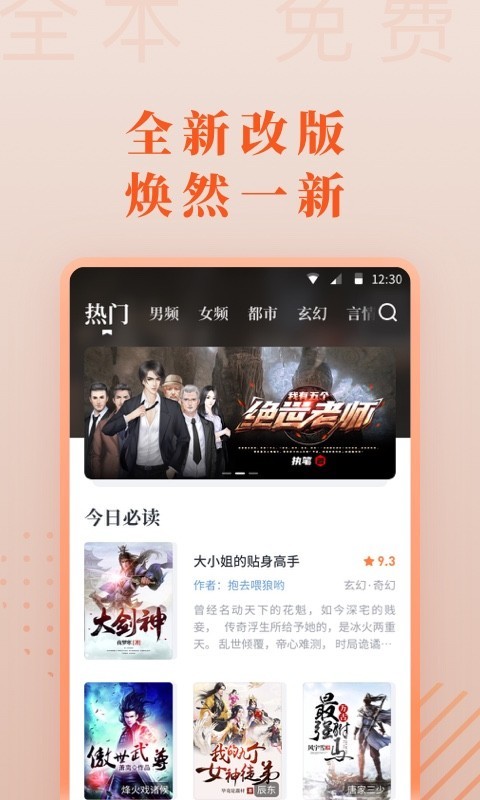 截图1