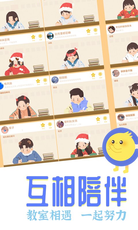 截图1