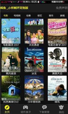 截图1