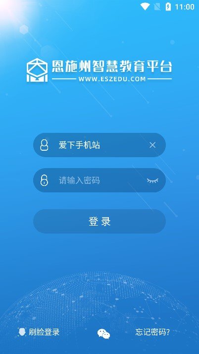 截图1