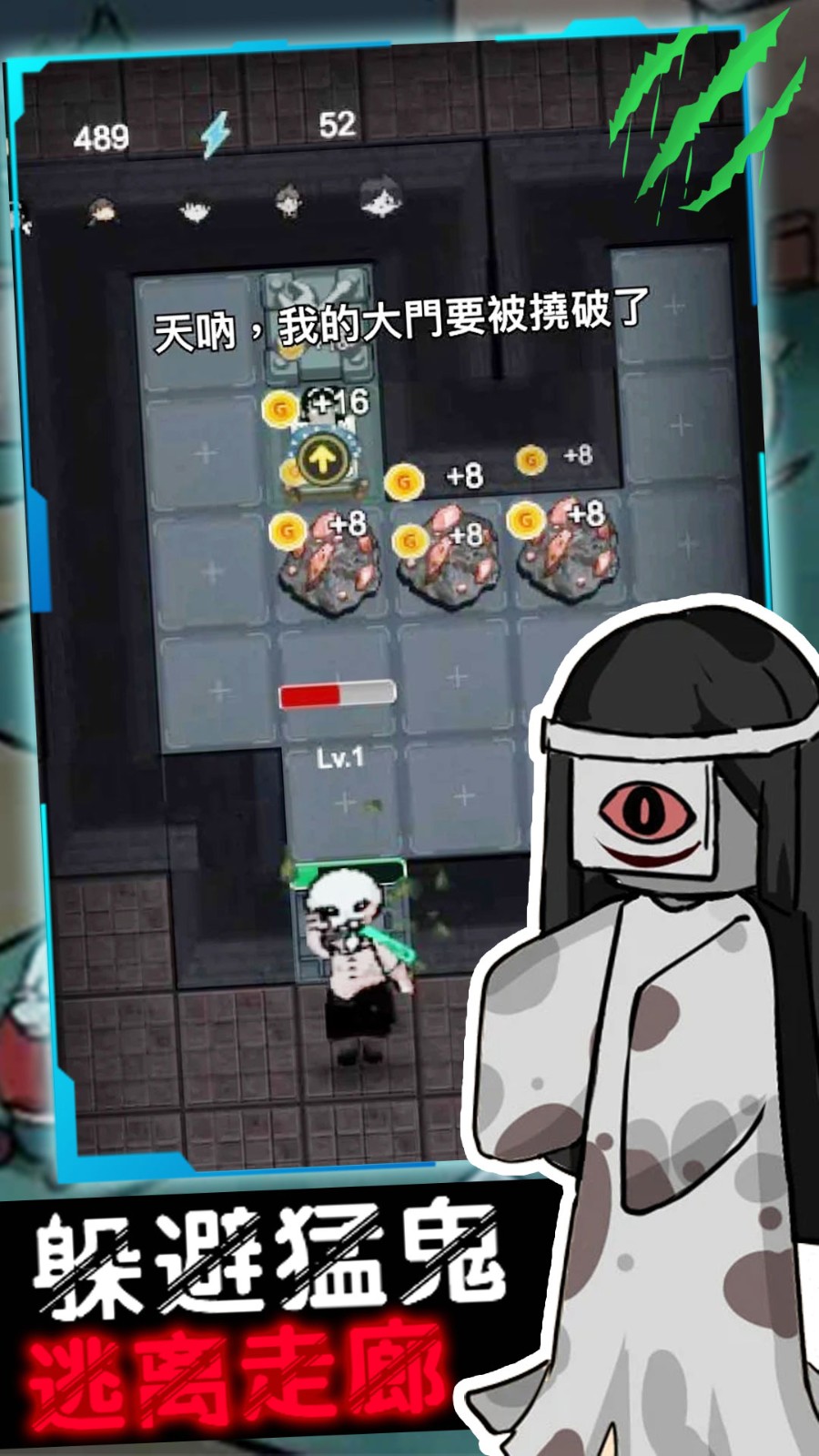 截图1