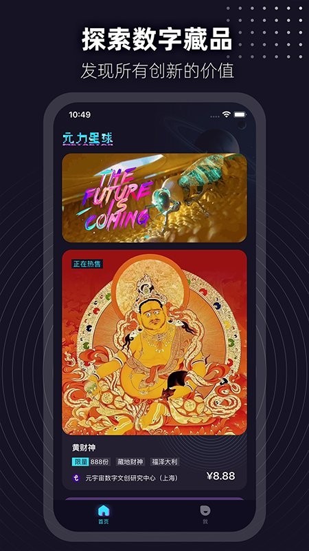 截图1