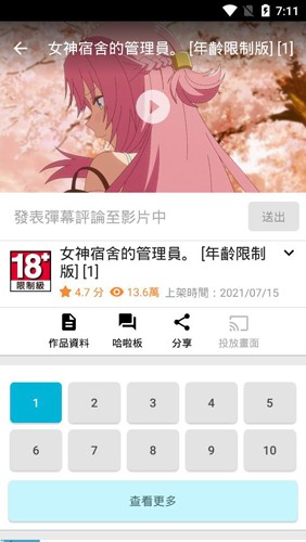截图1