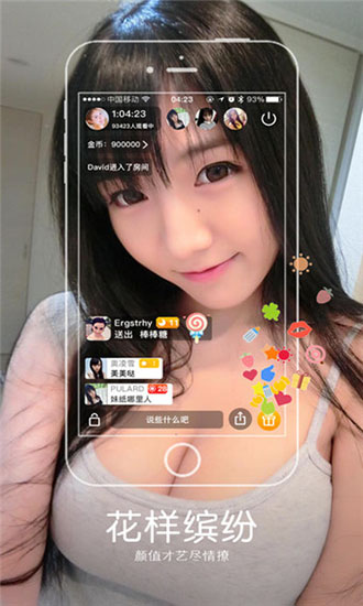 截图1