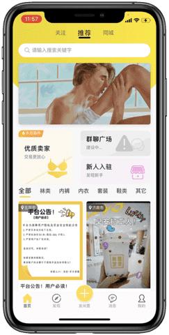 截图1