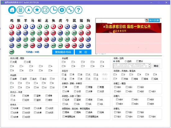 截图1