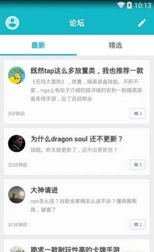 截图1