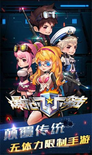 截图1