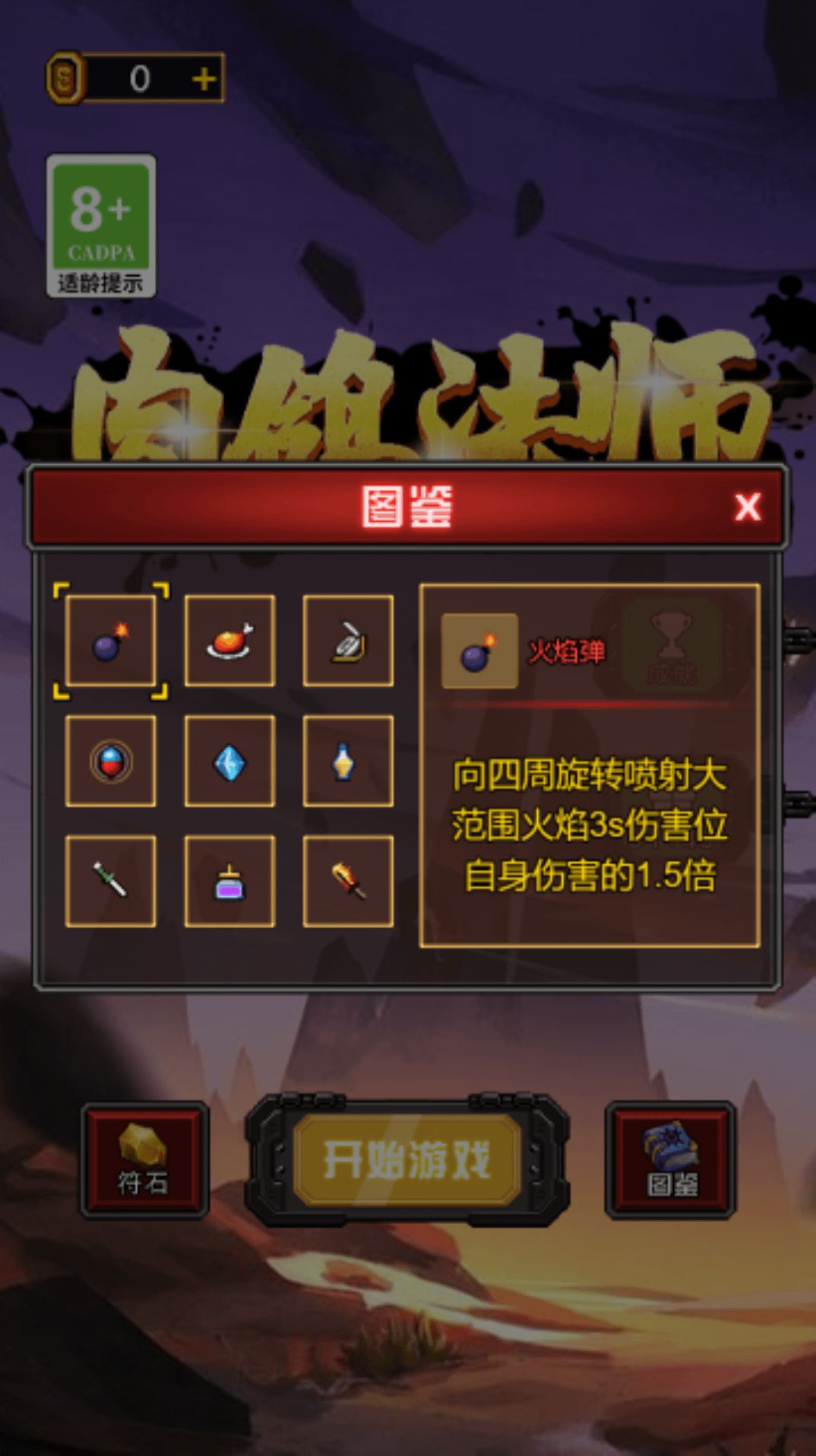 截图1