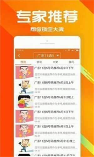 截图1