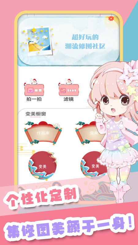 截图1
