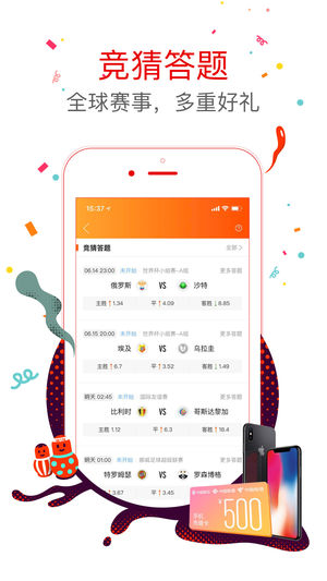 六六之家永久资料大全截图1