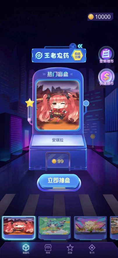 截图1