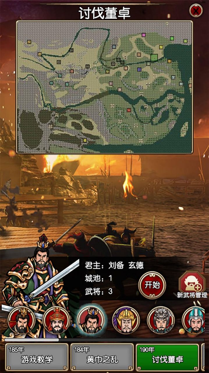 截图1