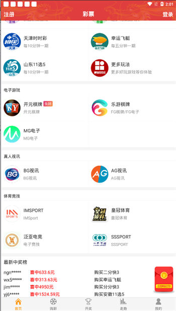 截图1