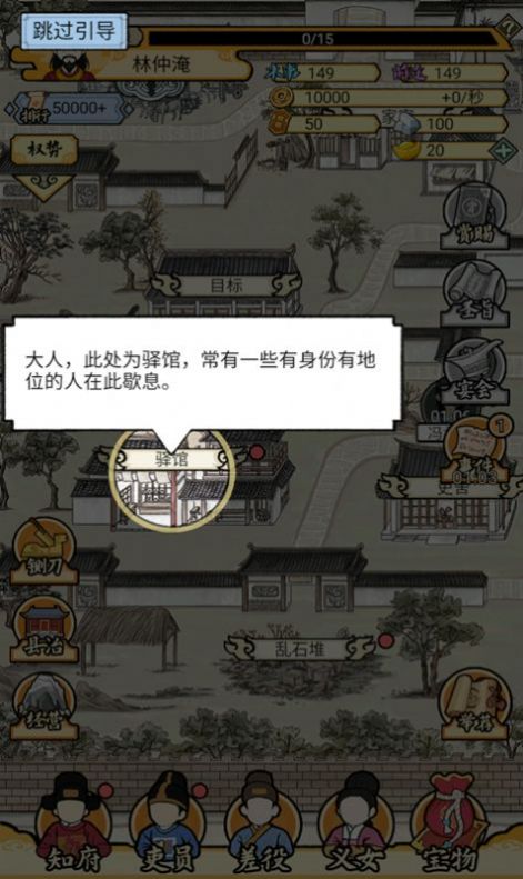 截图1
