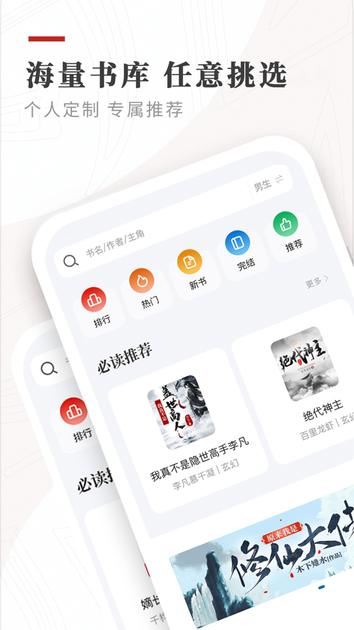 截图1