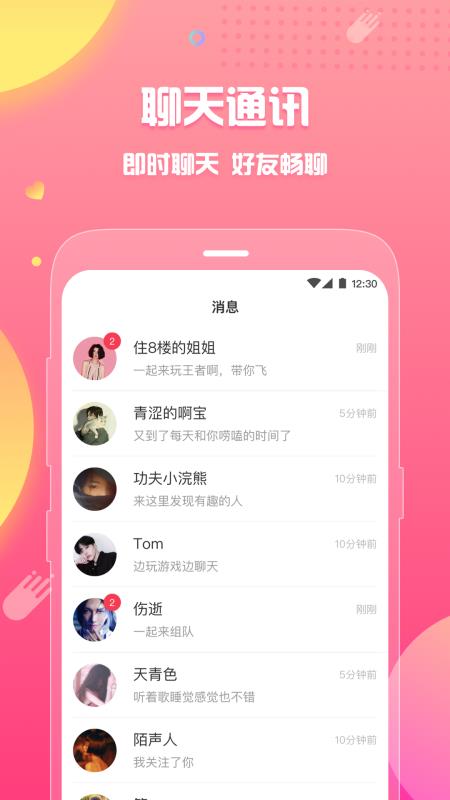 截图1