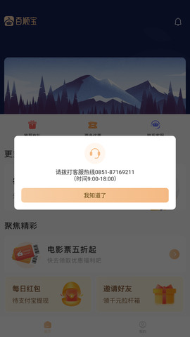 截图1