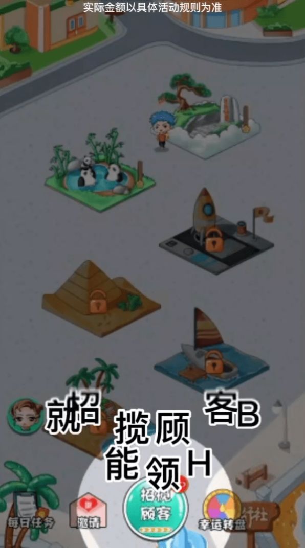 截图1