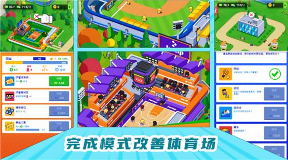 截图1