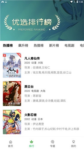 截图1