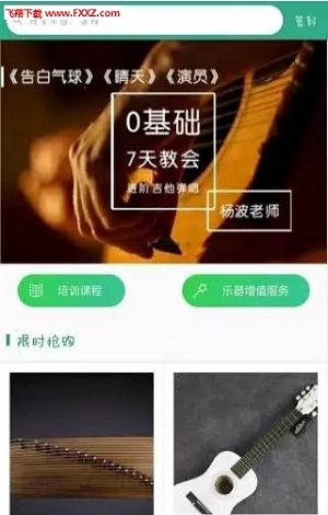 截图1