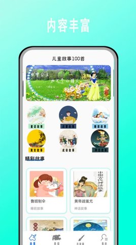 截图1