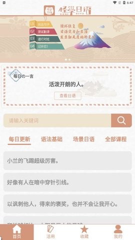 截图1