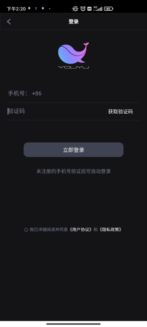 截图1