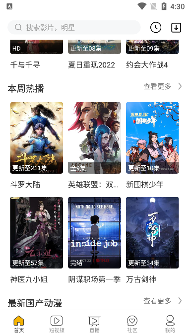 截图1