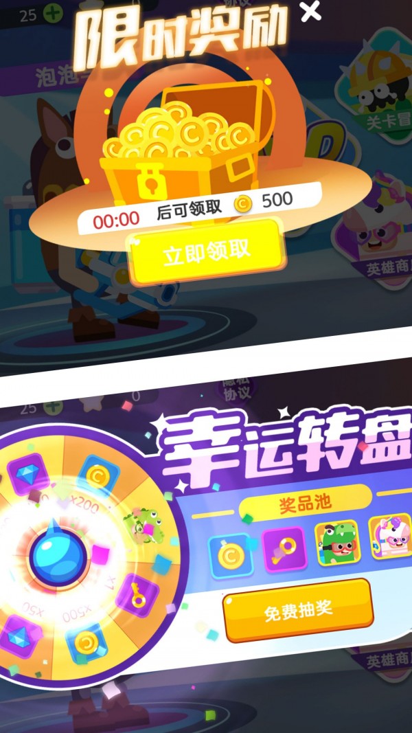 截图1
