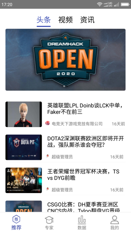 截图1