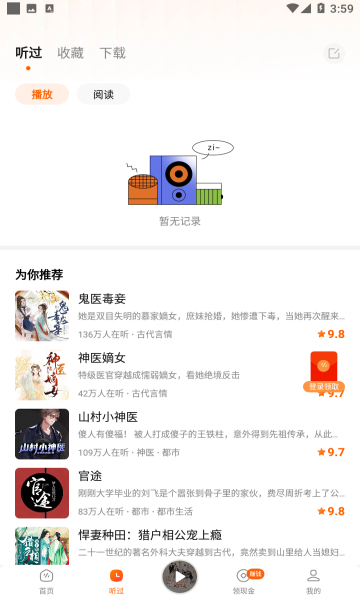 截图1
