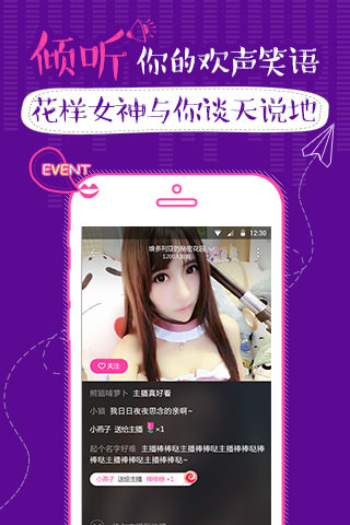 截图1