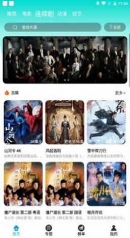 截图1
