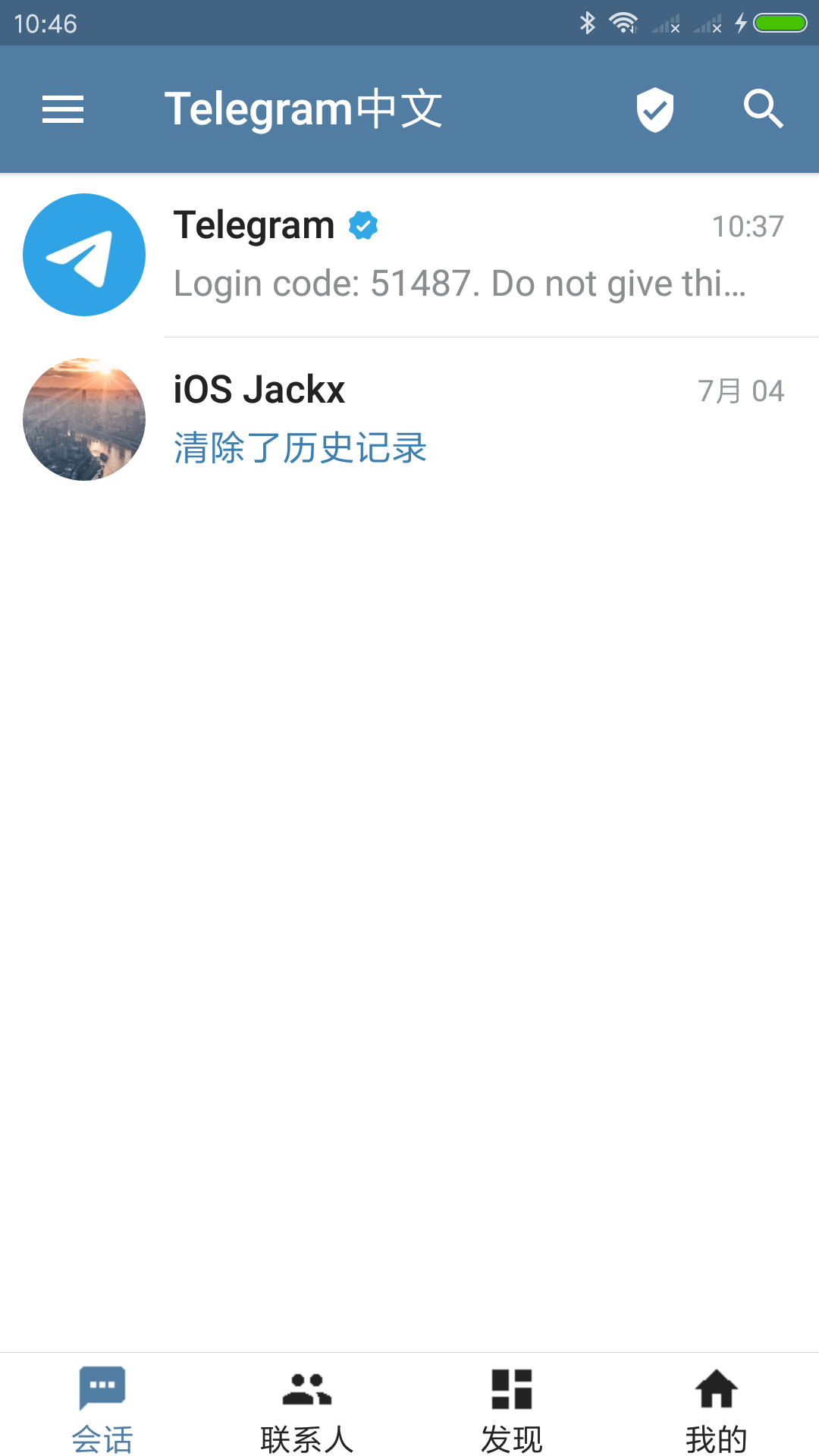 截图1
