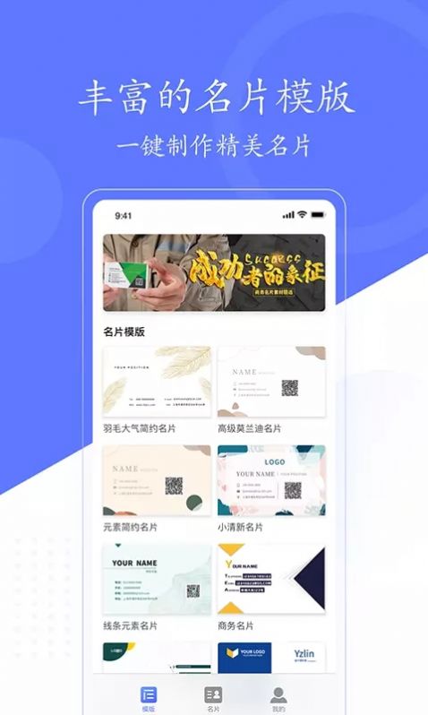 截图1