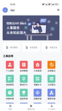 截图1