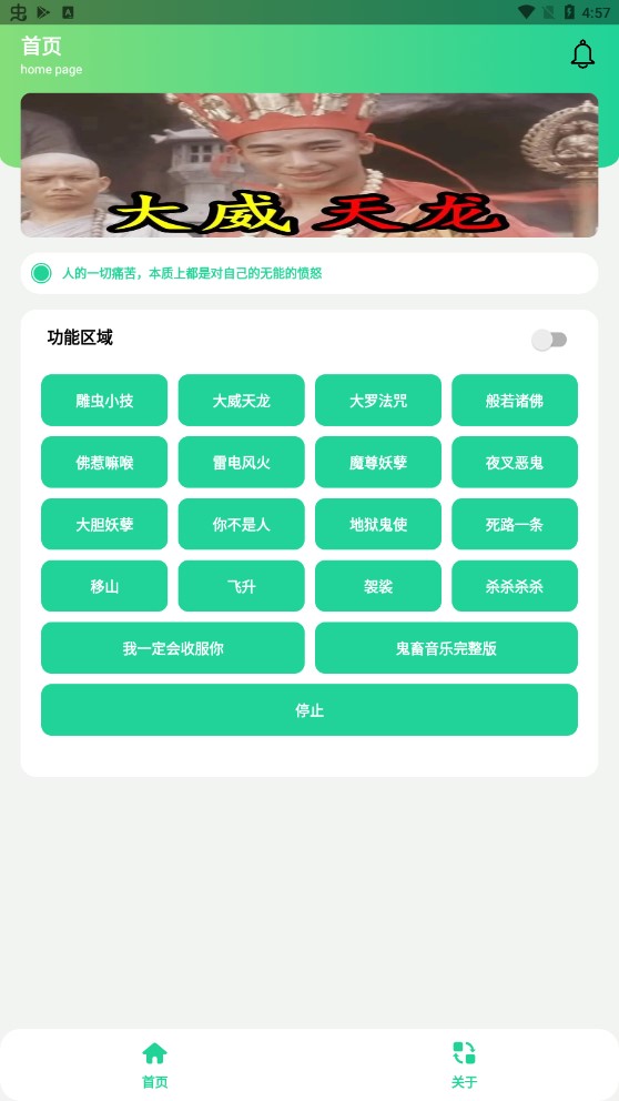 截图1