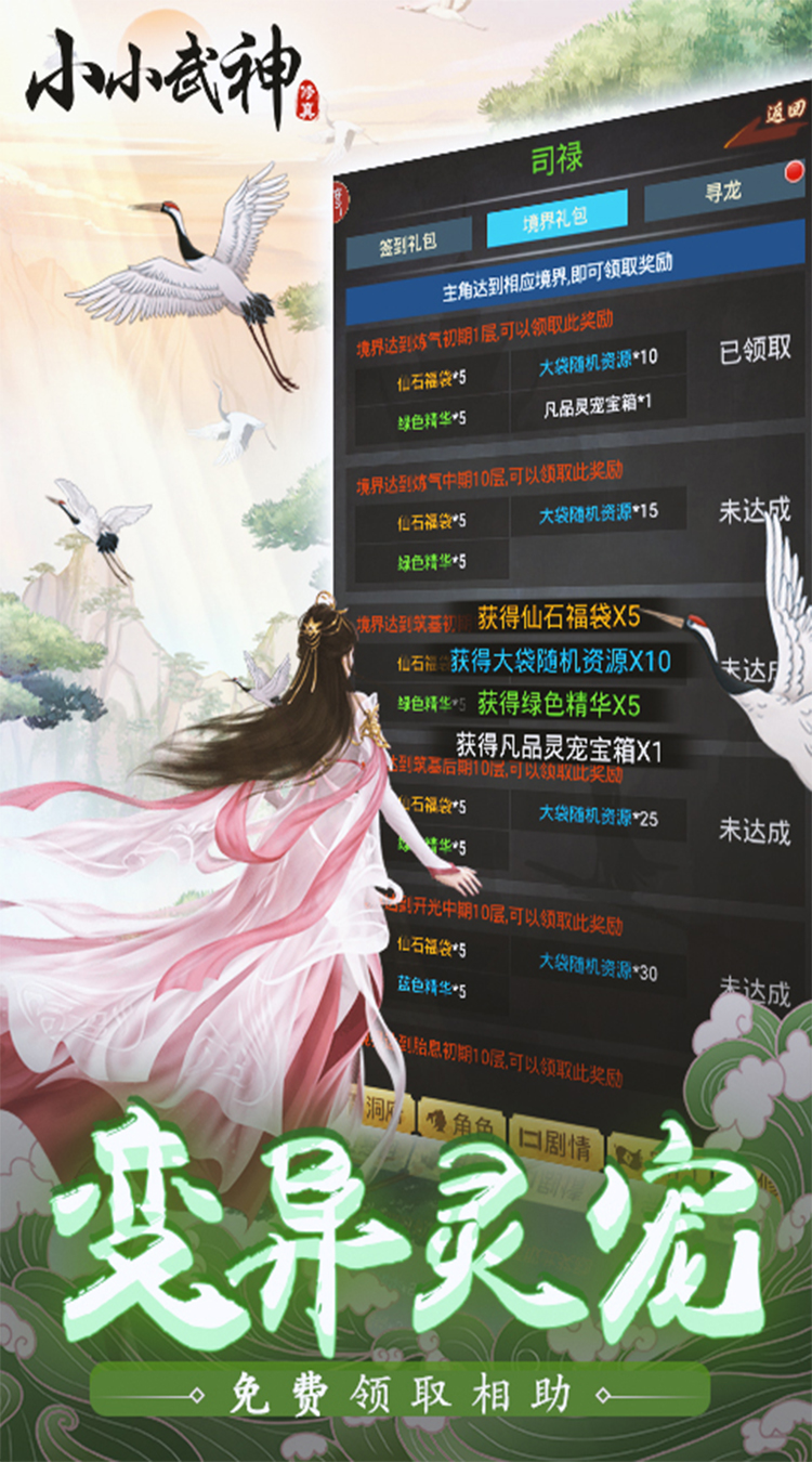 截图1