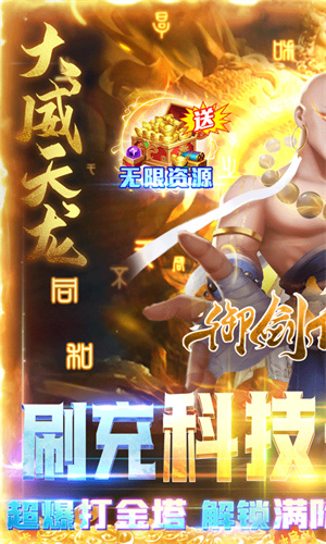 截图1