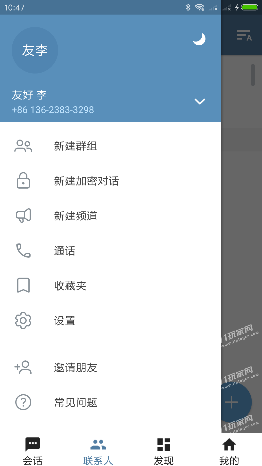 截图1