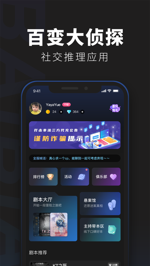 截图1
