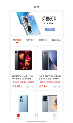 截图1