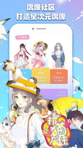 截图1