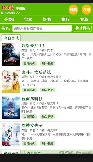 截图1