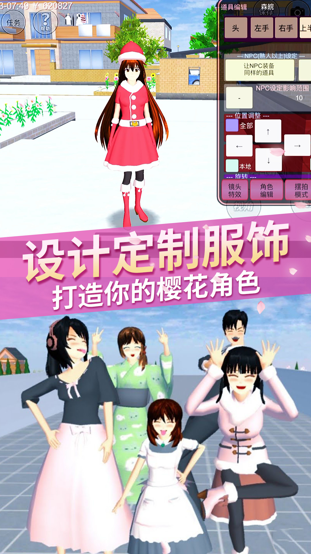 截图1