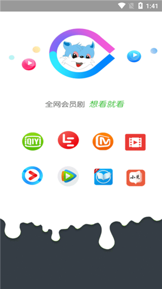 截图1