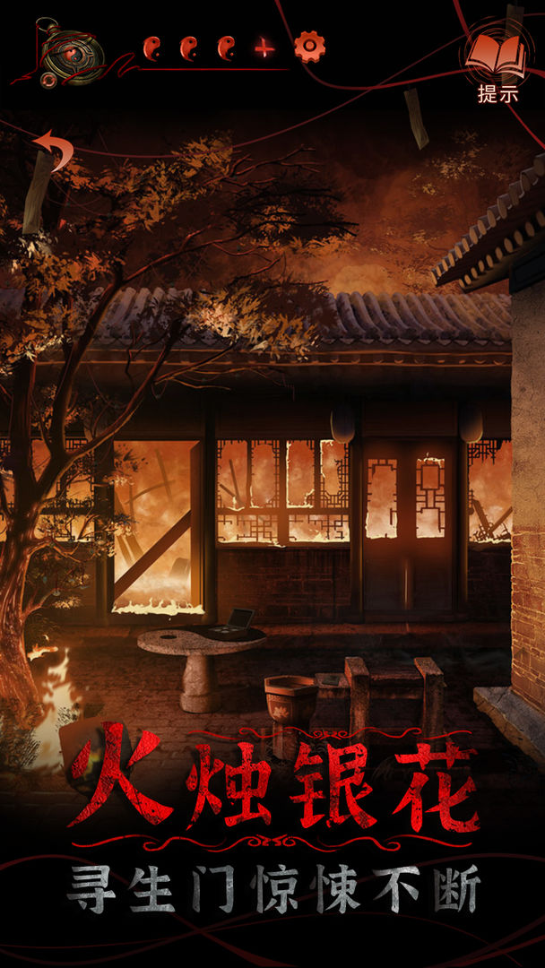 截图1